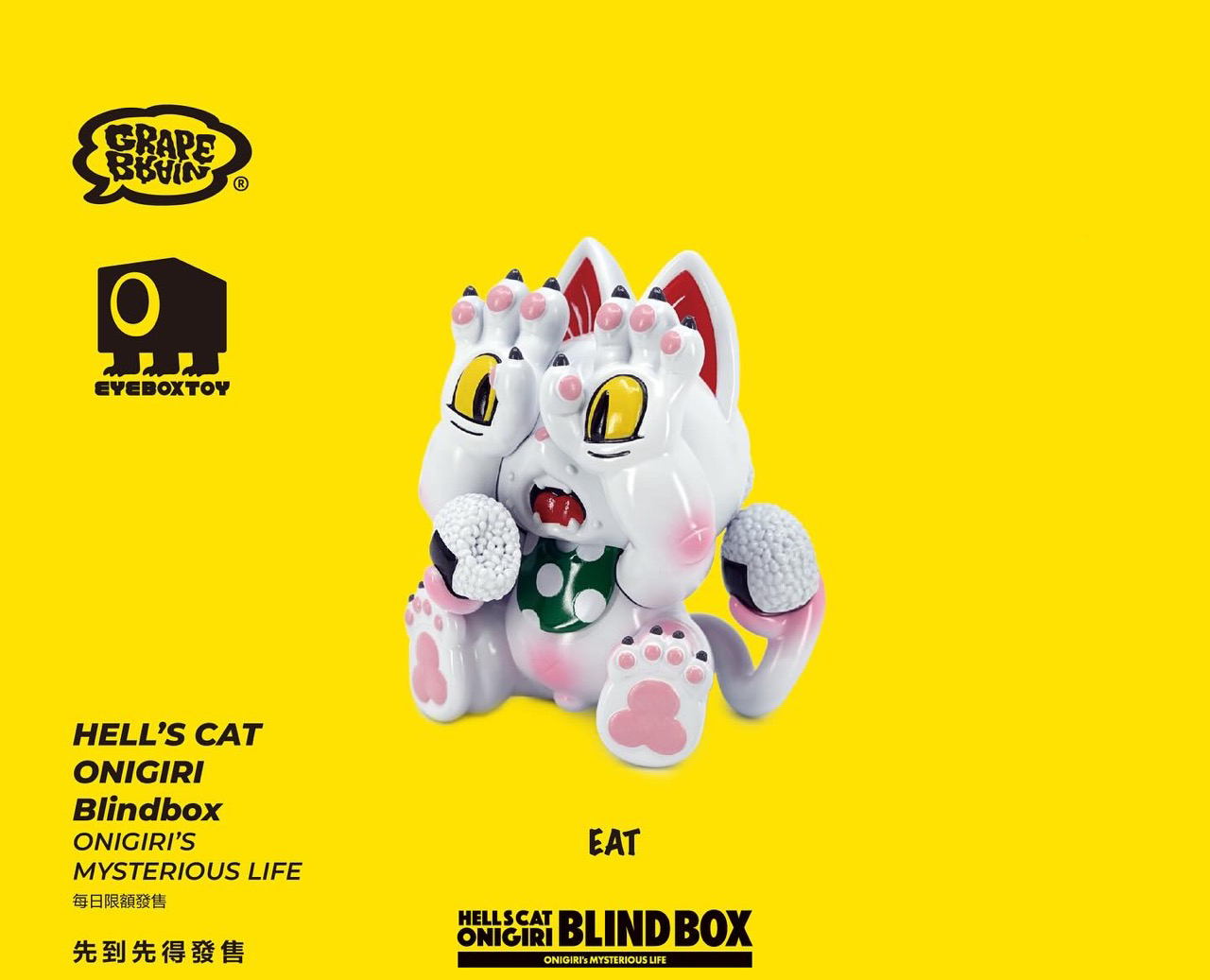 ONIGIRI's MYSTERIOUS LIFE Blind box Series by Grape Brain ONIGIRI's MYSTERIOUS LIFE Blind box Series by Grape Brain