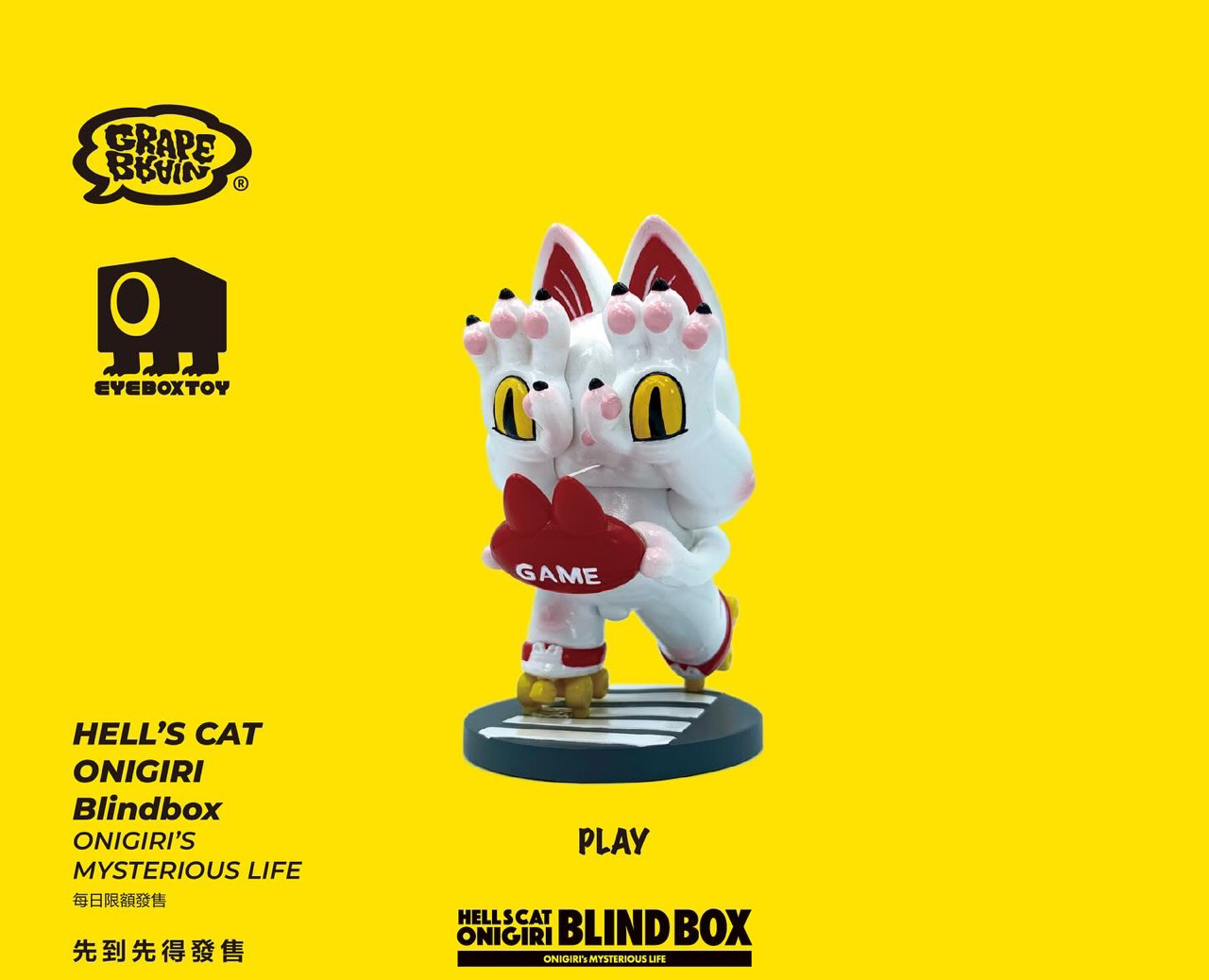 ONIGIRI's MYSTERIOUS LIFE Blind box Series by Grape Brain ONIGIRI's MYSTERIOUS LIFE Blind box Series by Grape Brain