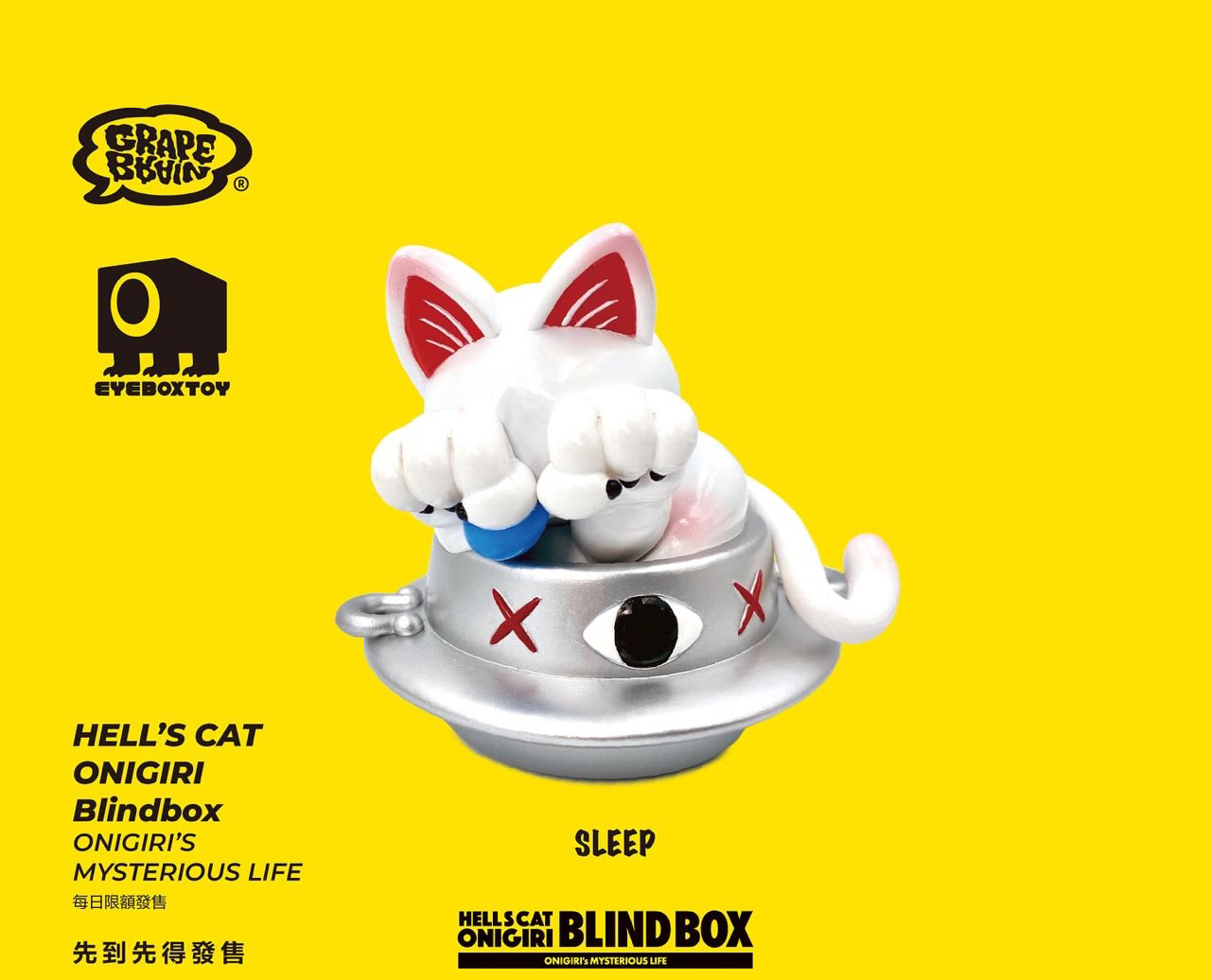 ONIGIRI's MYSTERIOUS LIFE Blind box Series by Grape Brain ONIGIRI's MYSTERIOUS LIFE Blind box Series by Grape Brain