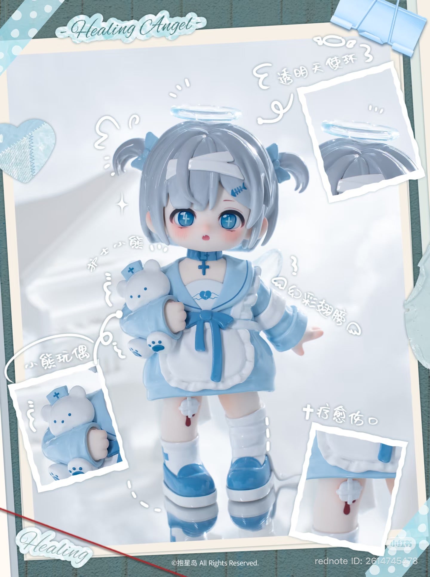 MIYA Heart's Critical Point Series Figure Blind Box - Preorder
