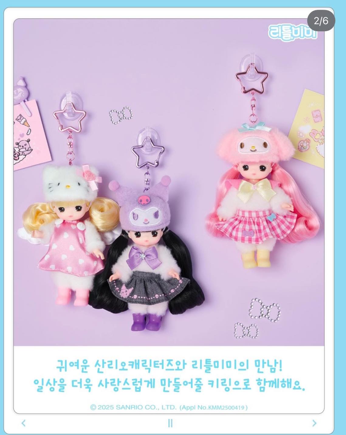 Sanrio x Little Mimi Keychain featuring various dolls, including blonde and pink-haired figurines, adorned with accessories. Preorder available, shipping estimated May 2025.