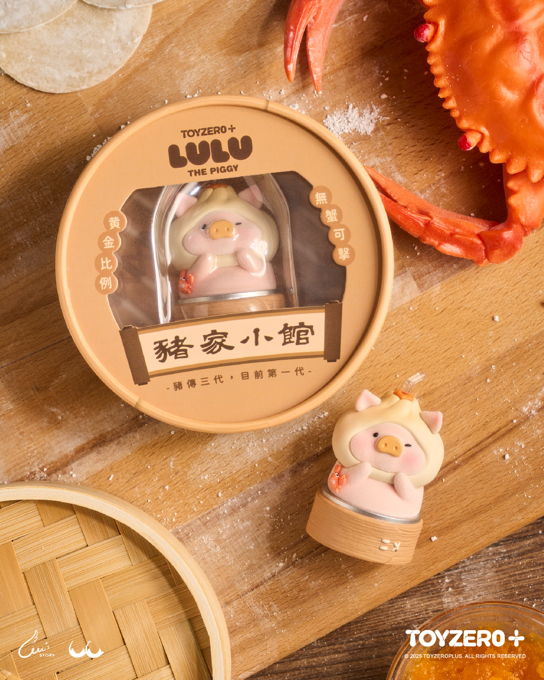 LuLu the Piggy dressed as a crab roe bun in a mini steamer box, perfect for preorder from Strangecat Toys, a unique collectible art toy.