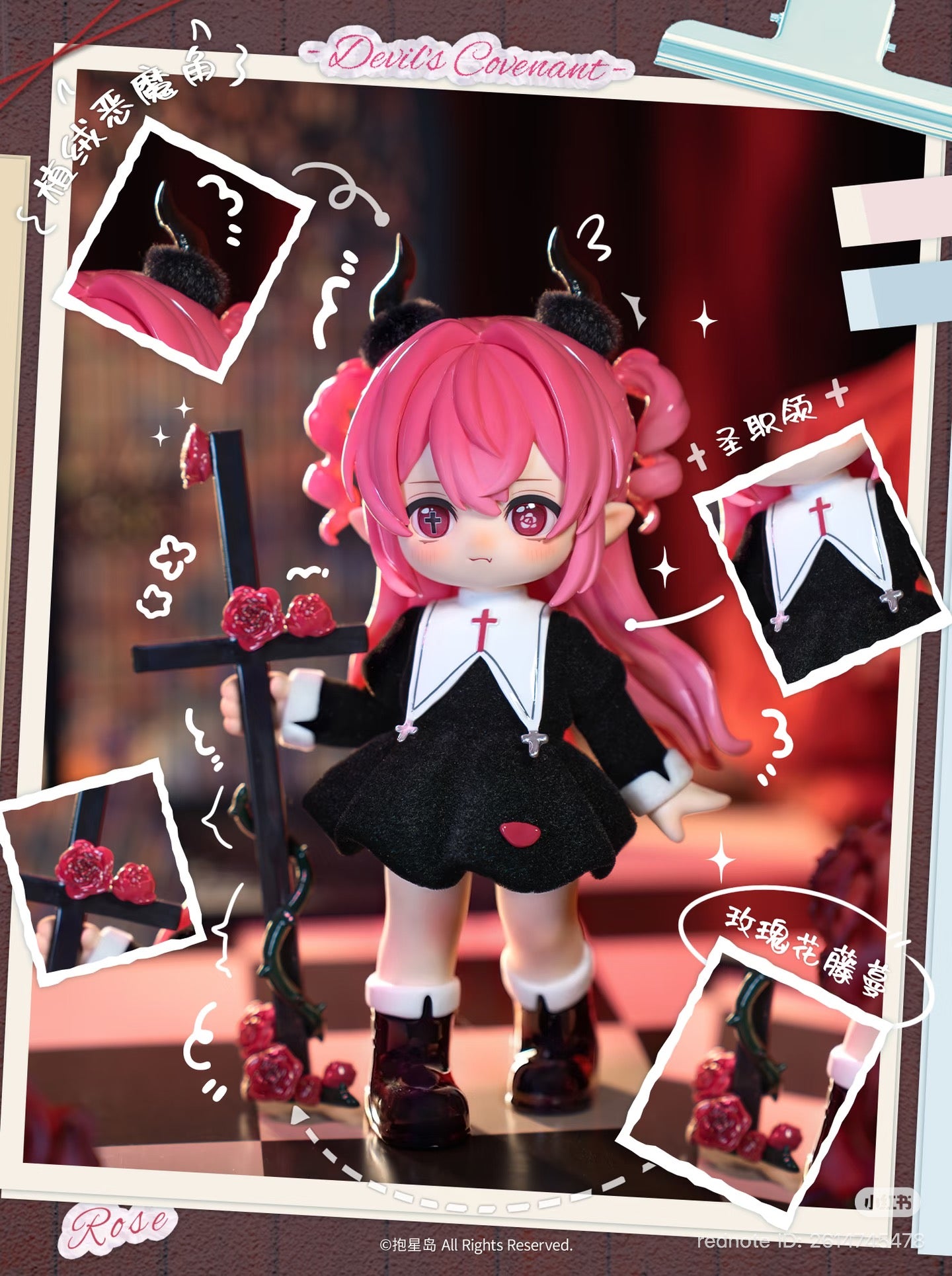 MIYA Heart's Critical Point Series Figure Blind Box - Preorder