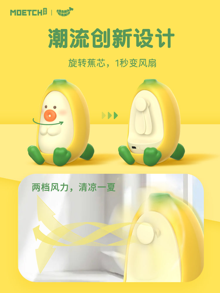 BANA X BANA Fan Blind Box Series