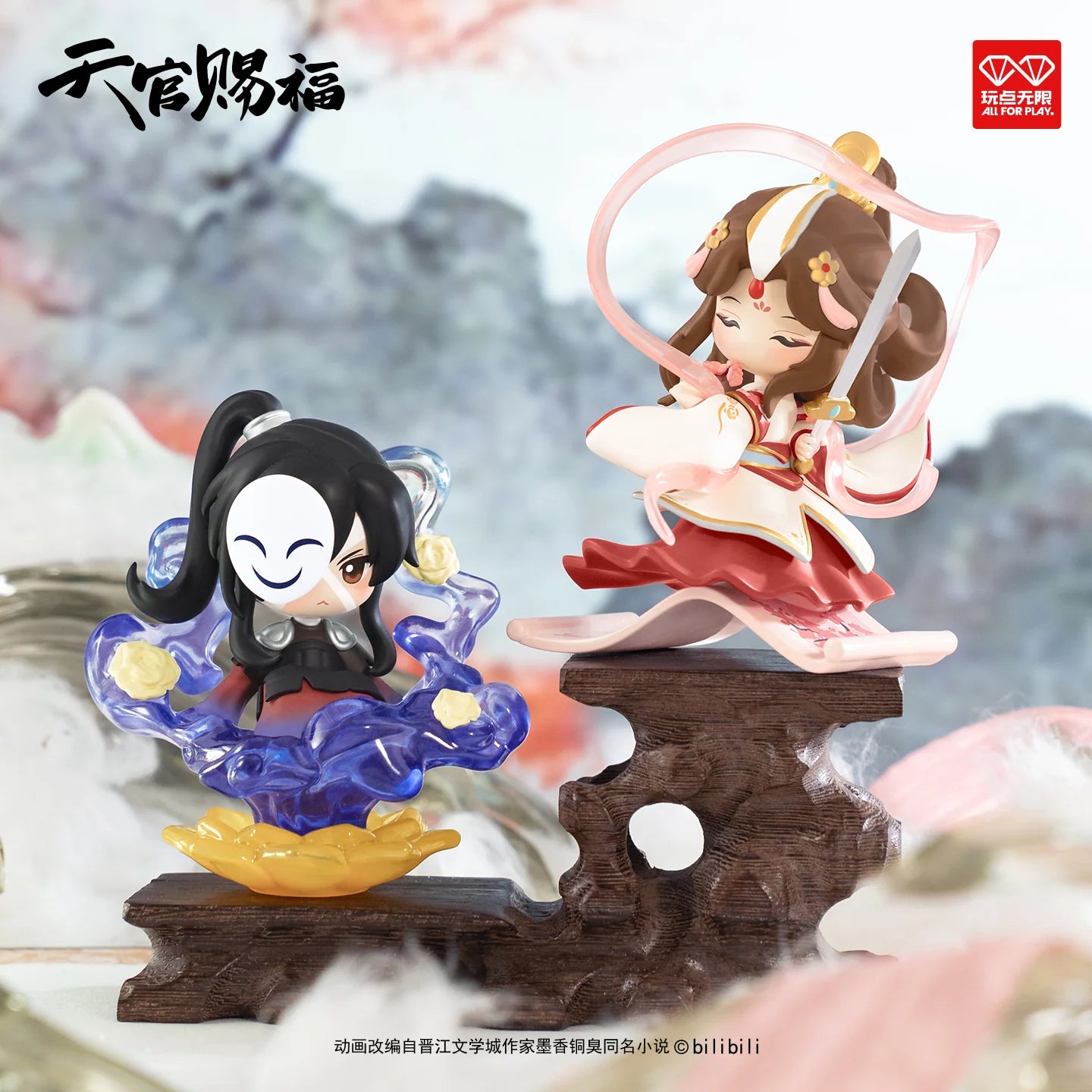 Heaven Official's Blessing-Ink Elegance Series Blind Box