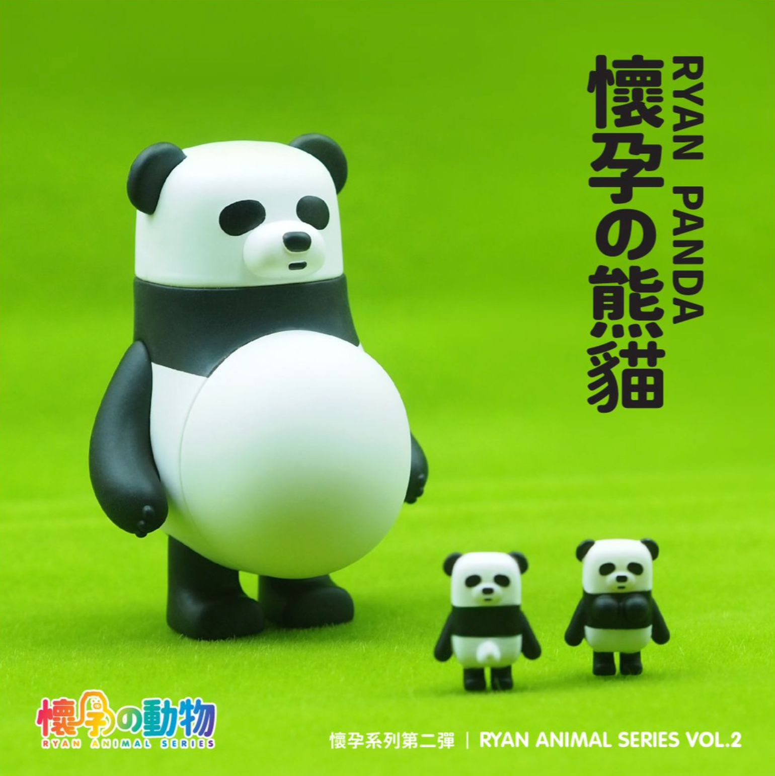 Ryan Animal Series Vol.2 Blind Box - Preorder