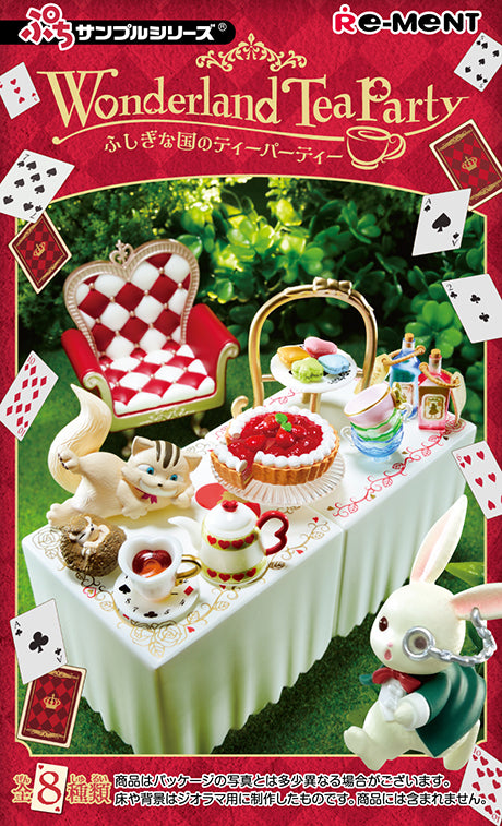 Wonderland Tea Party Mysterious Country Tea Party Re-ment Blind Box Series featuring a table with a cake, teapot, heart-shaped cup, and colorful macaroons.