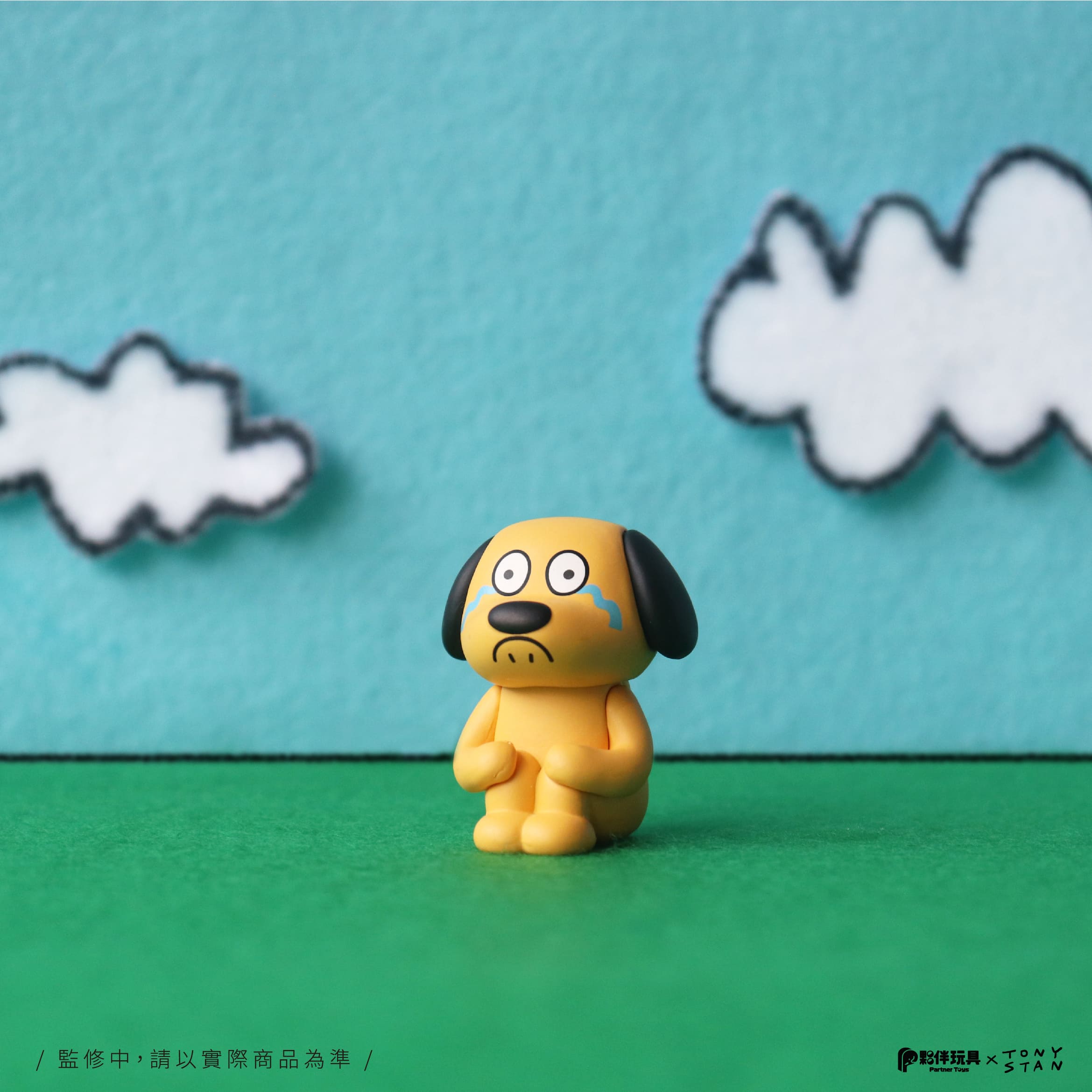 Tony Stan's Happy Zoo Blind Box - Preorder