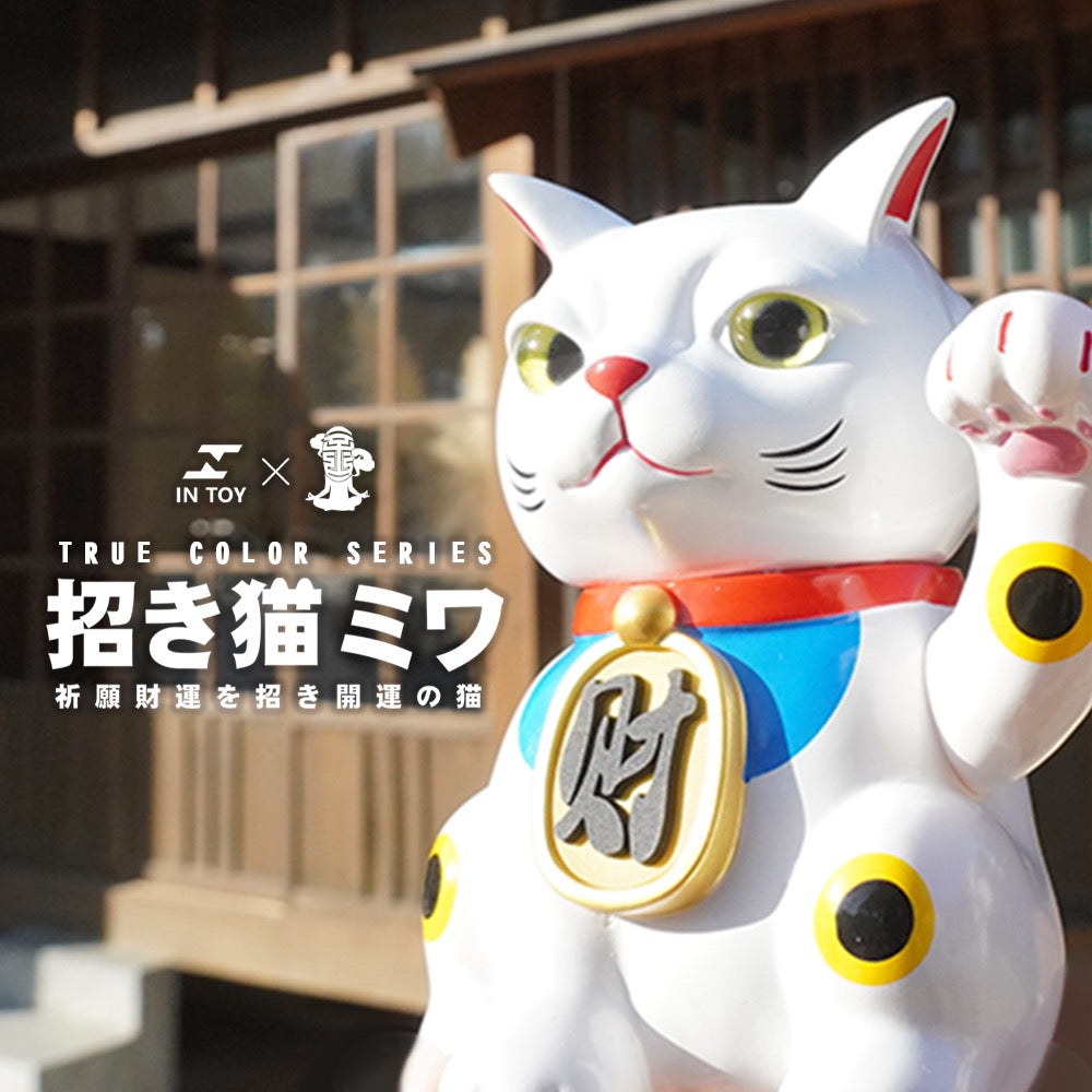 Three faced lucky cat by Art of Hsin Ho - Preorder