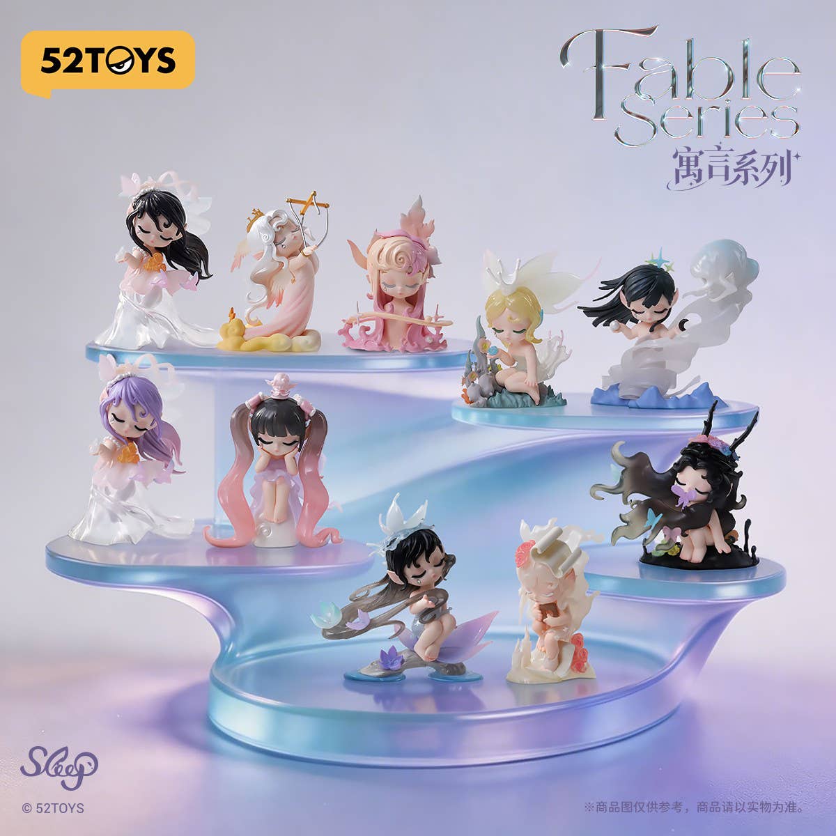 Sleep Fable Series Blind Box - Preorder