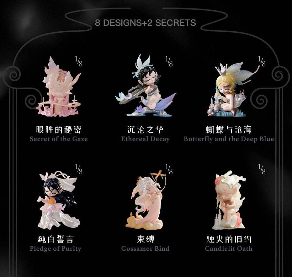 Sleep Fable Series Blind Box - Preorder