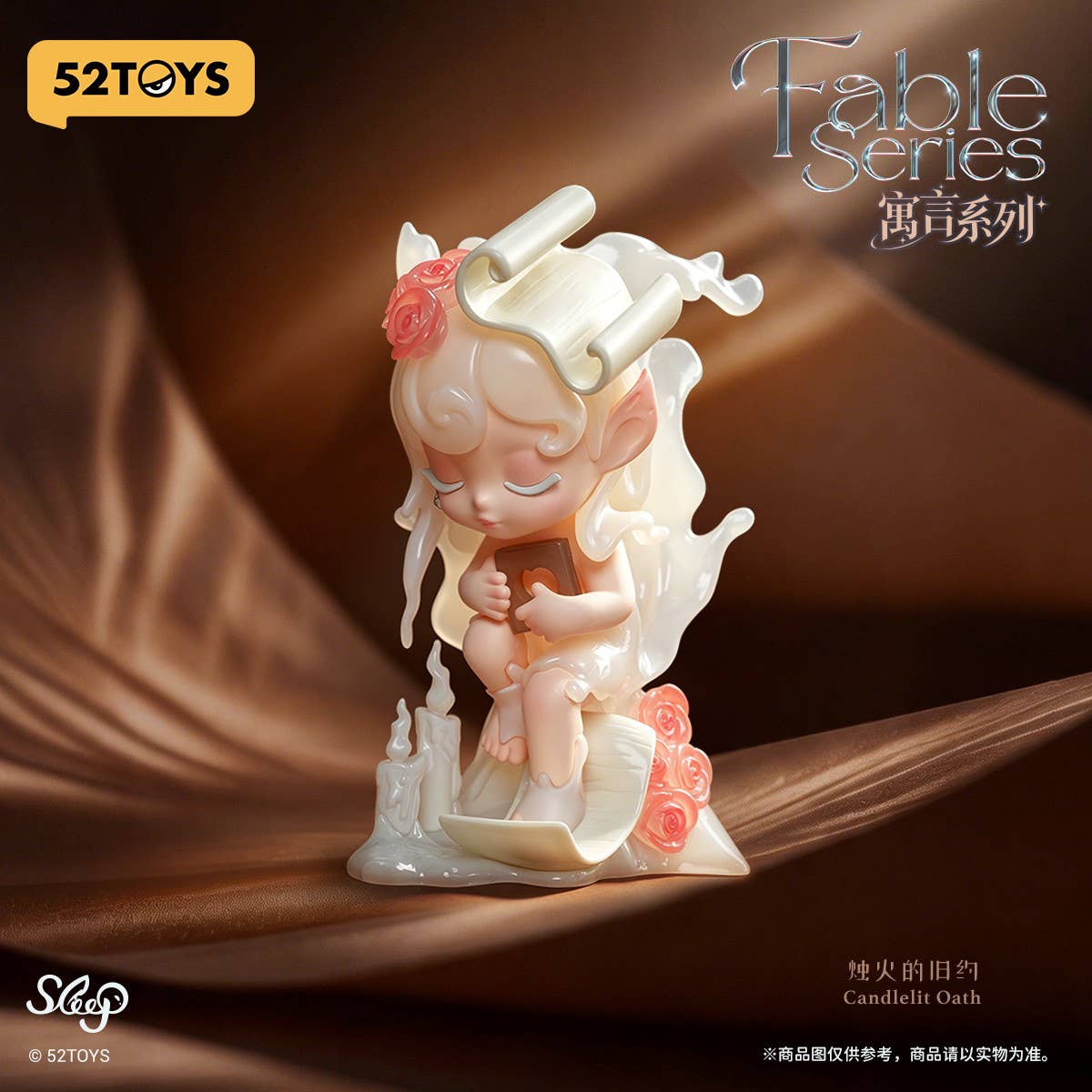 Sleep Fable Series Blind Box - Preorder