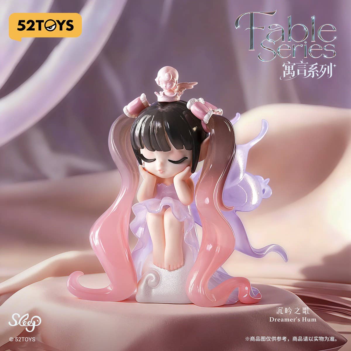 Sleep Fable Series Blind Box - Preorder