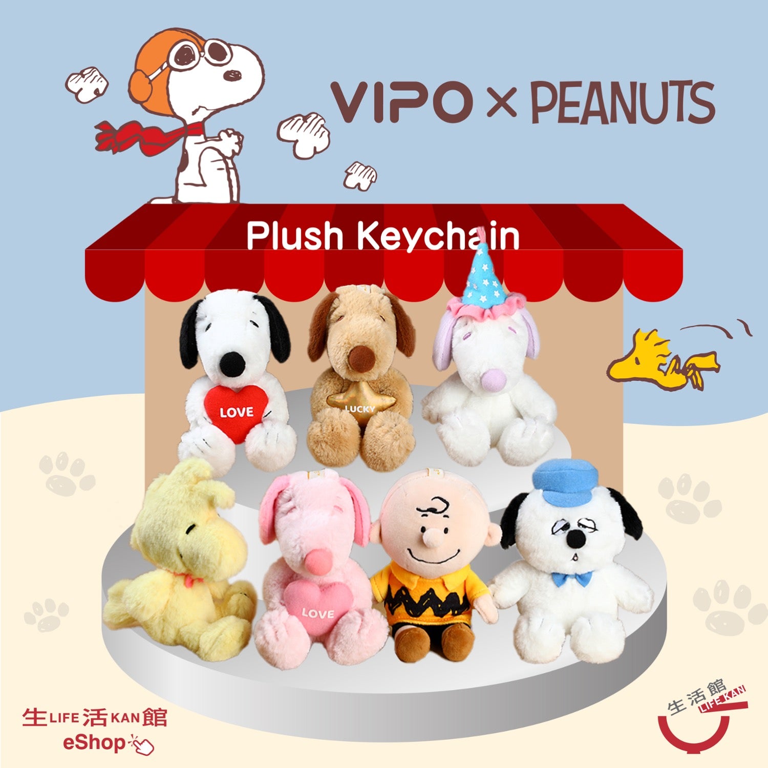 VIPO x Peanuts Snoopy Cute Pals Series Blind Box features seven plush keychains, including Snoopy and Charlie Brown, under a promotional awning. Preorder for November 2025 shipment.