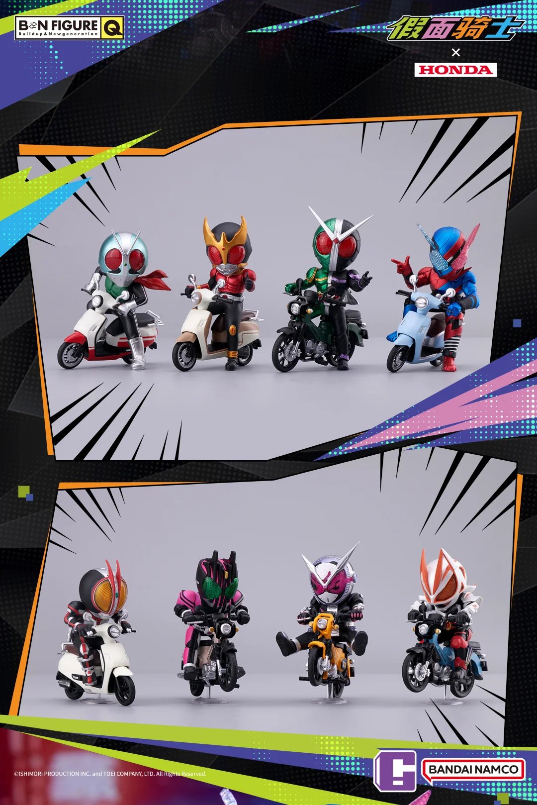 BNFIGURE Q Kamen Rider HONDA Blind Box Series featuring eight chibi figures on Honda scooters. Preorder now; ships by Nov 2025.