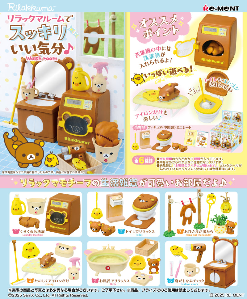 Rilakkuma room Re-ment Blind Box Series poster showcasing toy designs, including a toy sink, yellow bucket, and toilet, part of a 6-design collection.