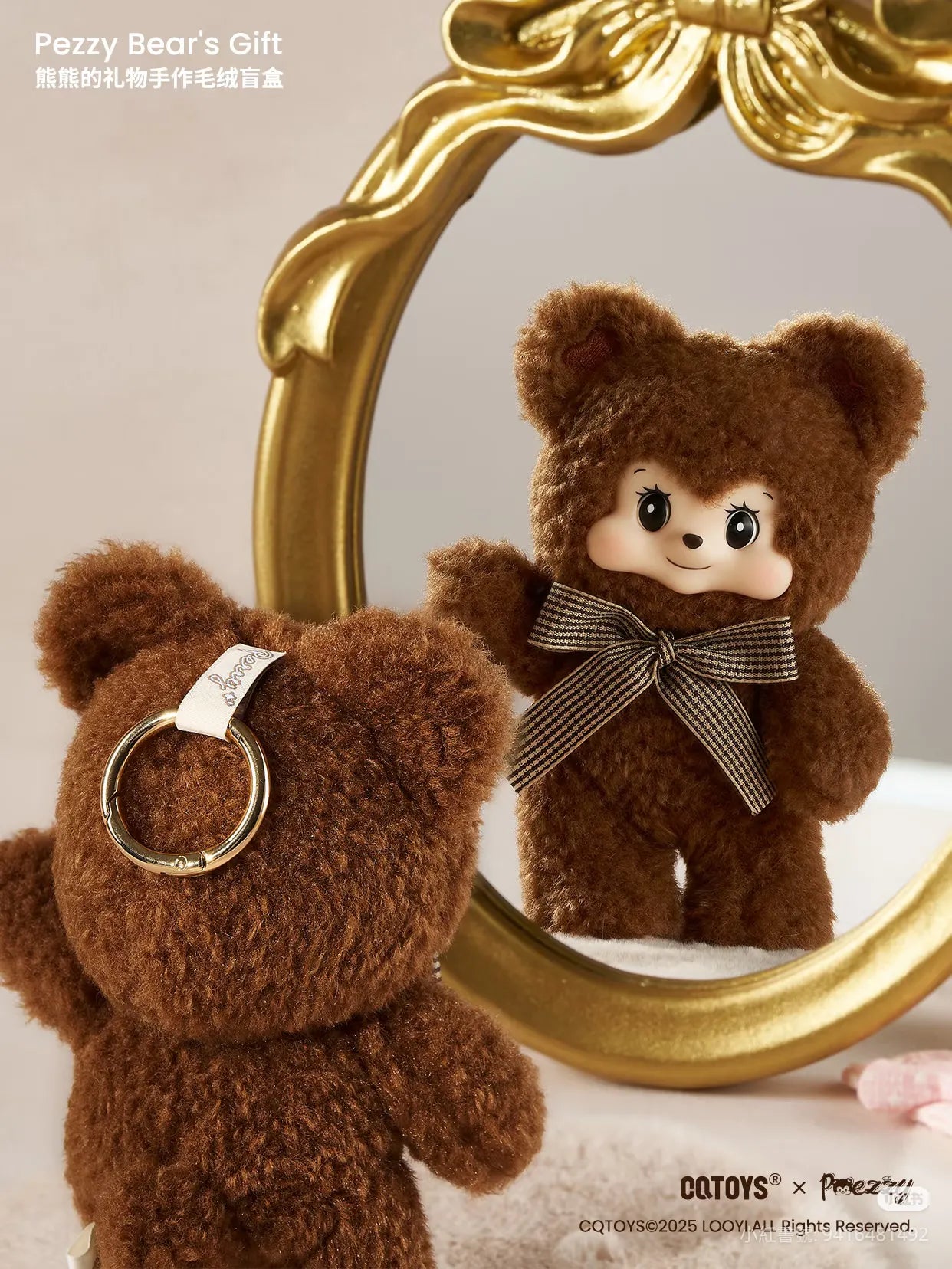 Pezzy - Bear's Gift Plush Blind box - Preorder