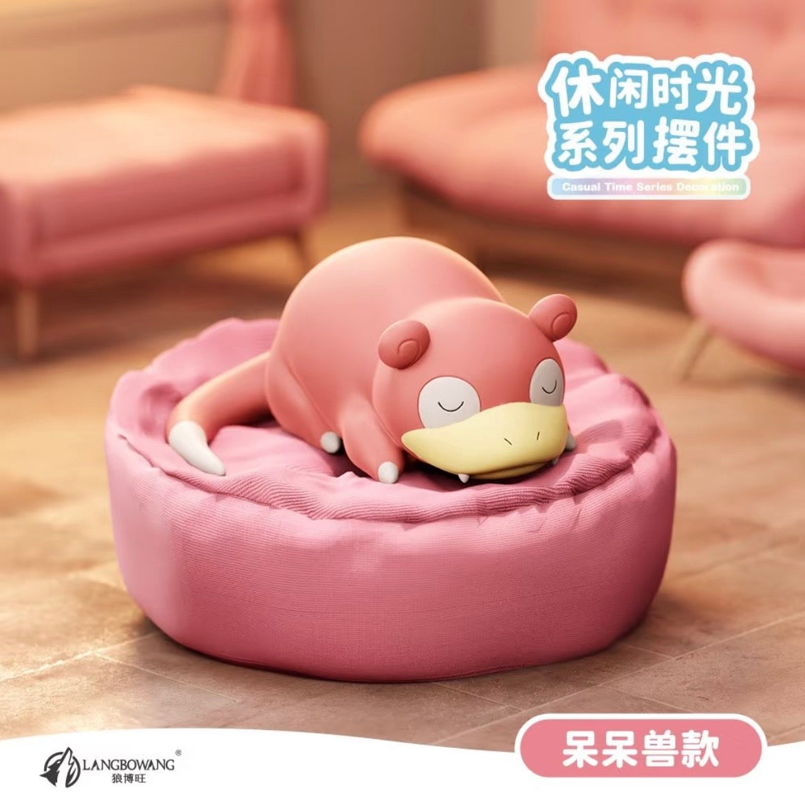 Pokémon Leisure Time Figurine Blind Box - Preorder