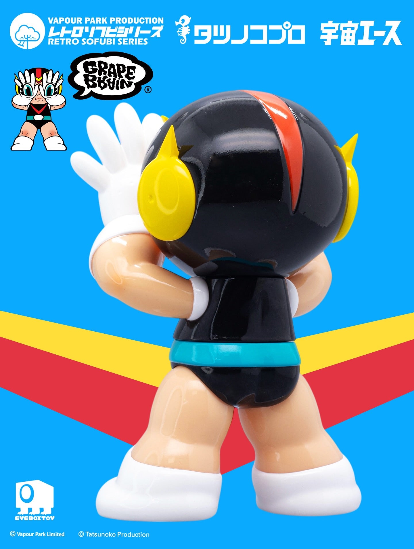 Retro Sofubi Series – Space ACE by Tatsunoko Production X GRAPE BRAIN - Preorder. Back view of vinyl figure with distinctive helmet and attire.