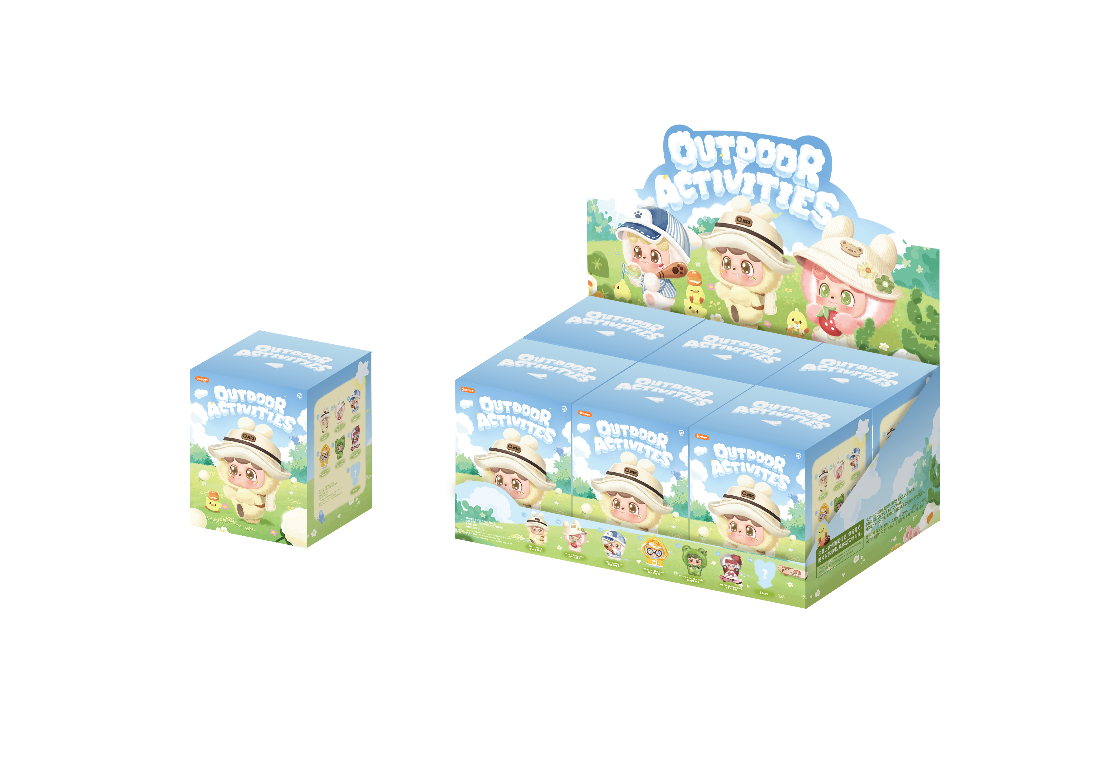 Q. Kid Outdoor Activities Series PVC Plush Blind Box display, featuring six collectible figures with explorer hats in a grassy scene. Preorder for Q4 2025 at Strangecat Toys.