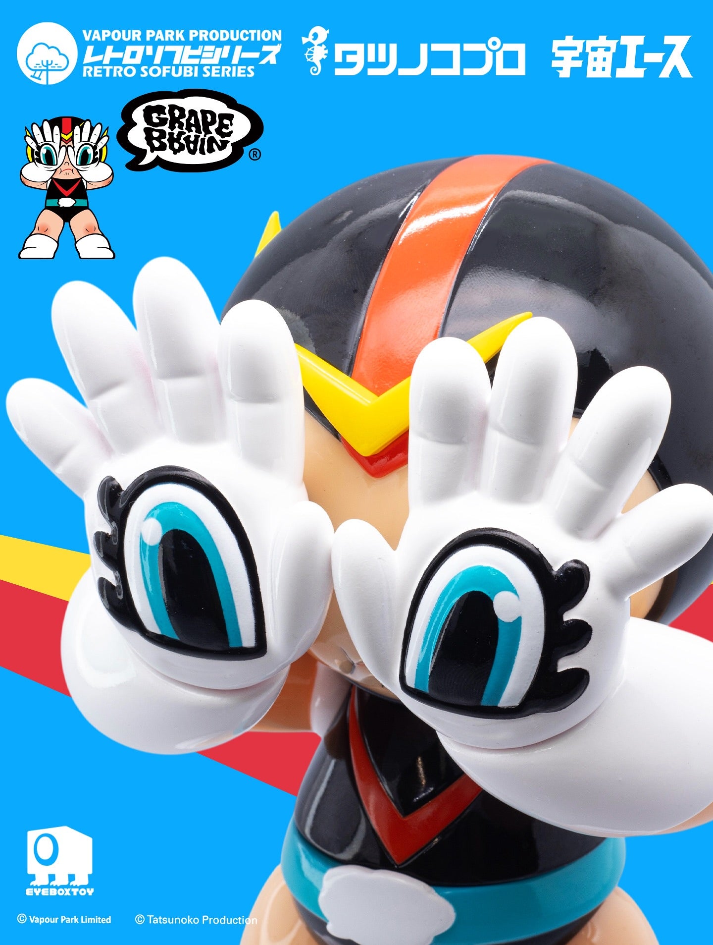 Retro Sofubi Series – Space ACE by Tatsunoko Production X GRAPE BRAIN features oversized white gloves with anime eyes and a glossy black-and-red helmet.