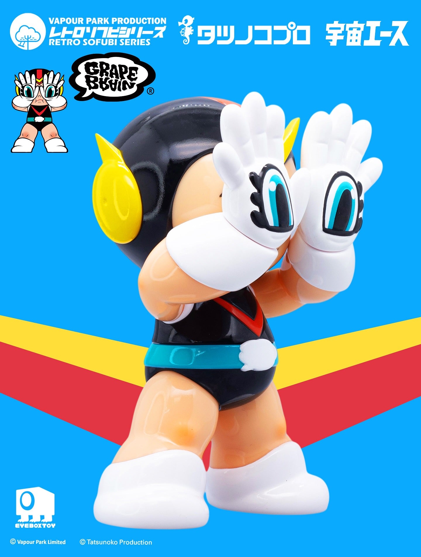 Retro Sofubi Series – Space ACE, a puppet-style vinyl toy with oversized gloves, helmet, and logos, designed by Grape Brain, available for preorder.