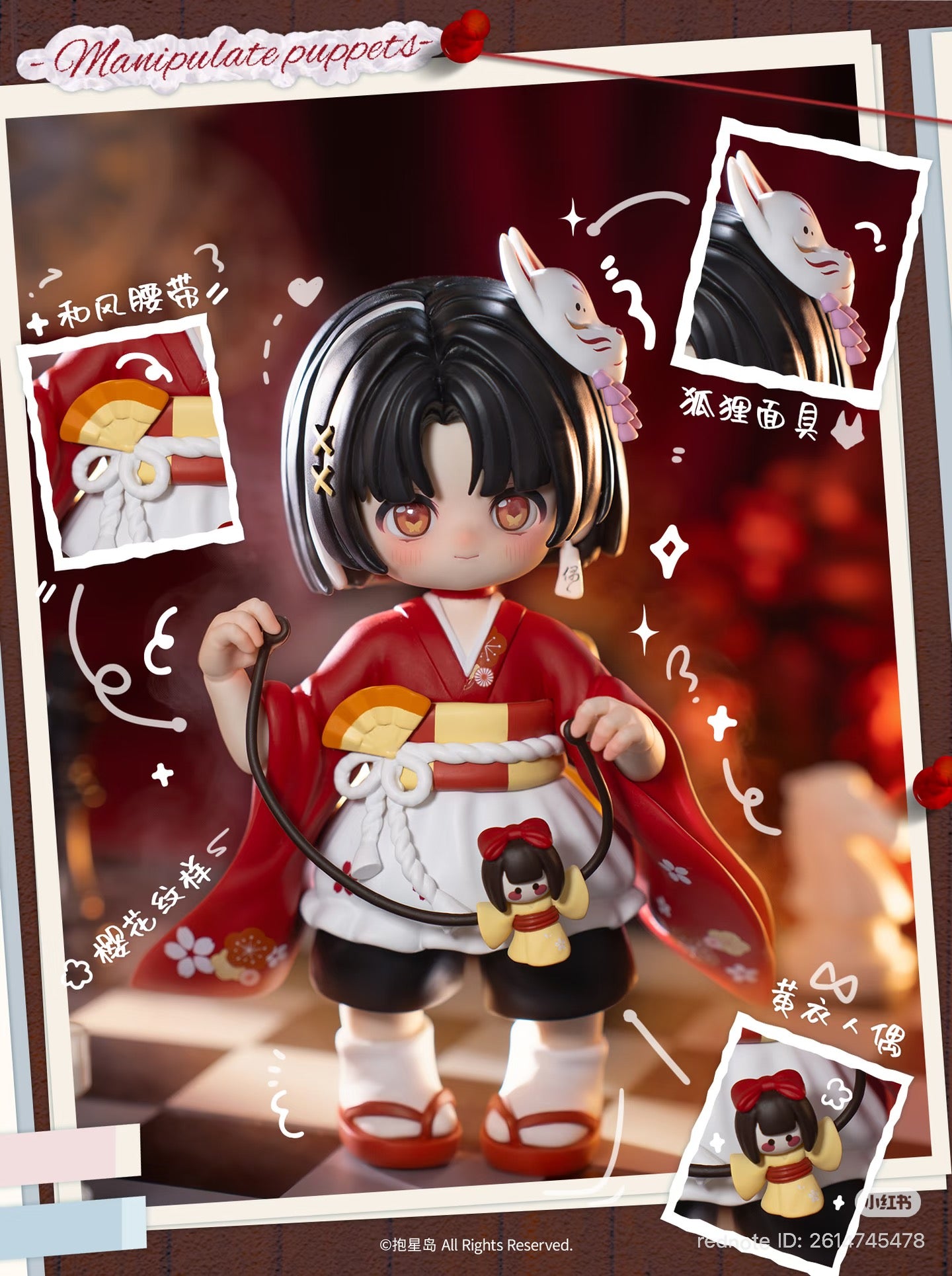 MIYA Heart's Critical Point Series Figure Blind Box - Preorder