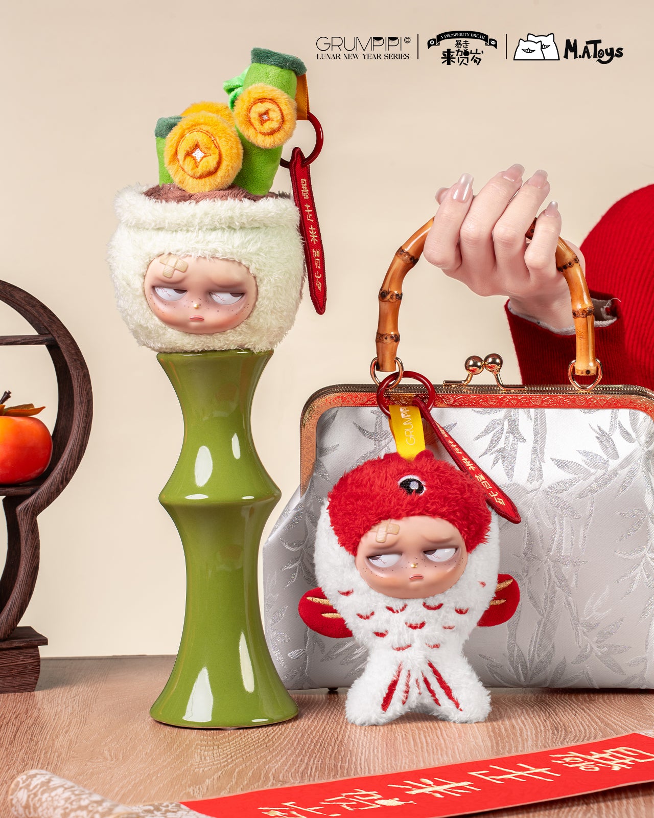 SLEEPLESS GRUMPIPI New Year Plush Blind Box Keychain - Preorder