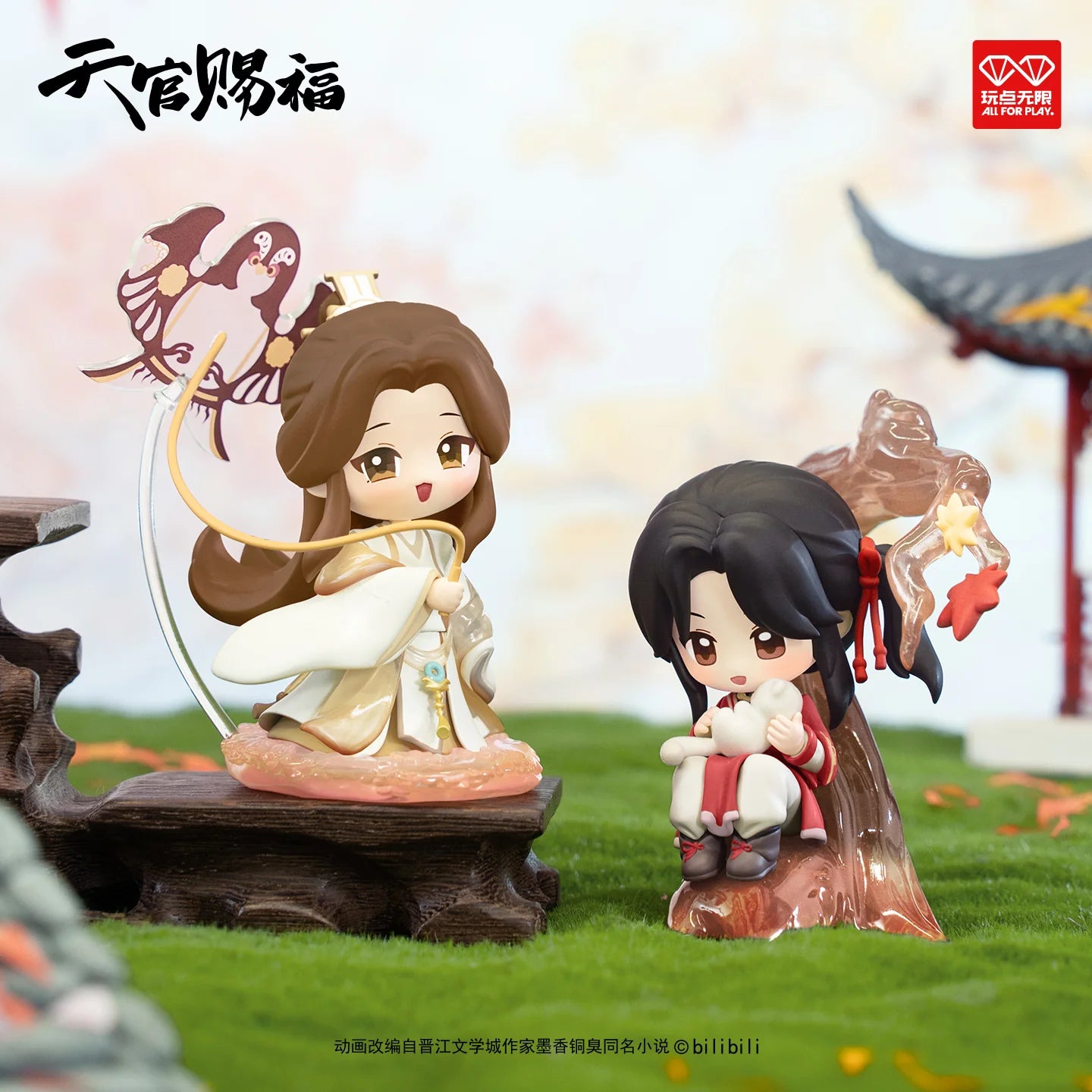 Heaven Official's Blessing-Ink Elegance Series Blind Box