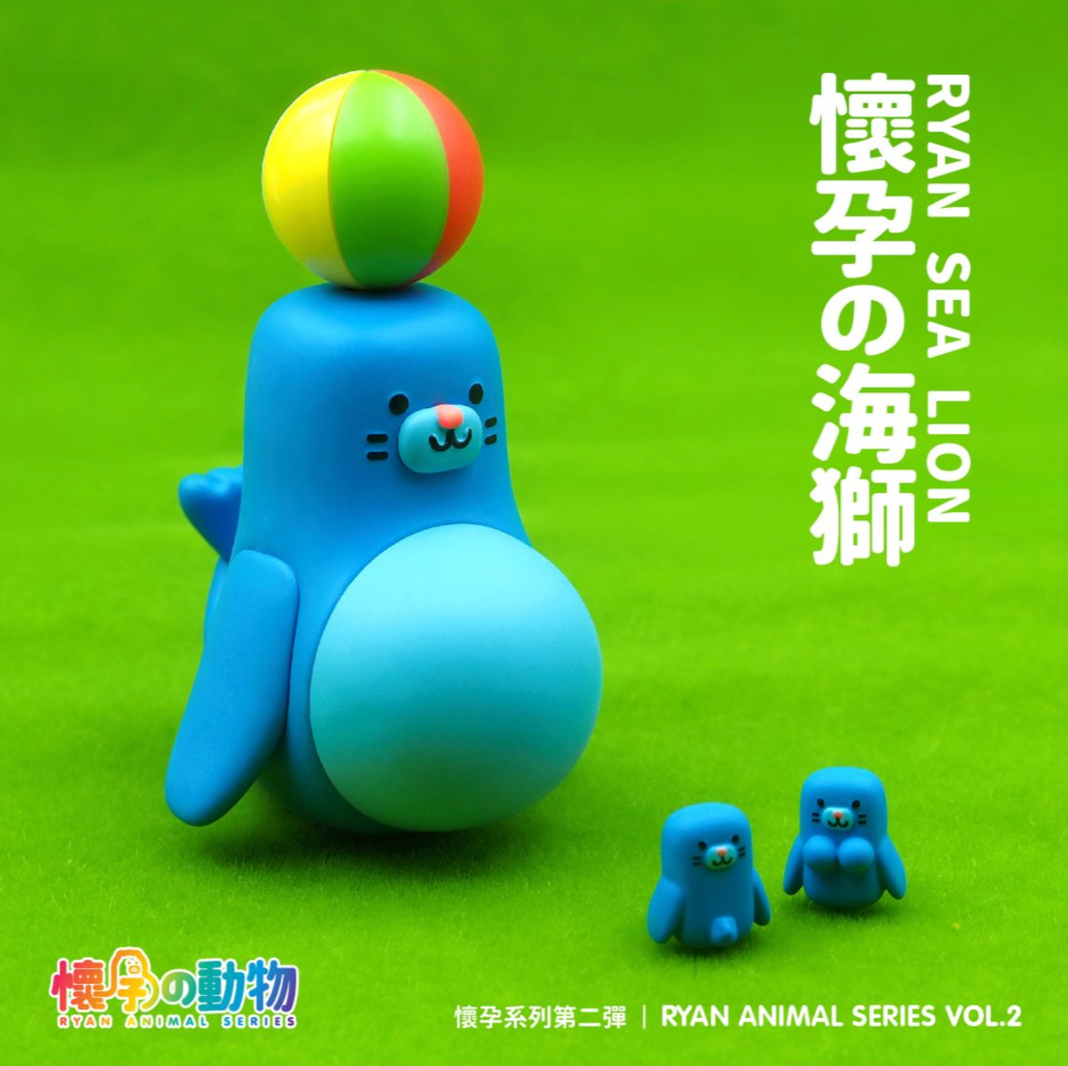 Ryan Animal Series Vol.2 Blind Box - Preorder