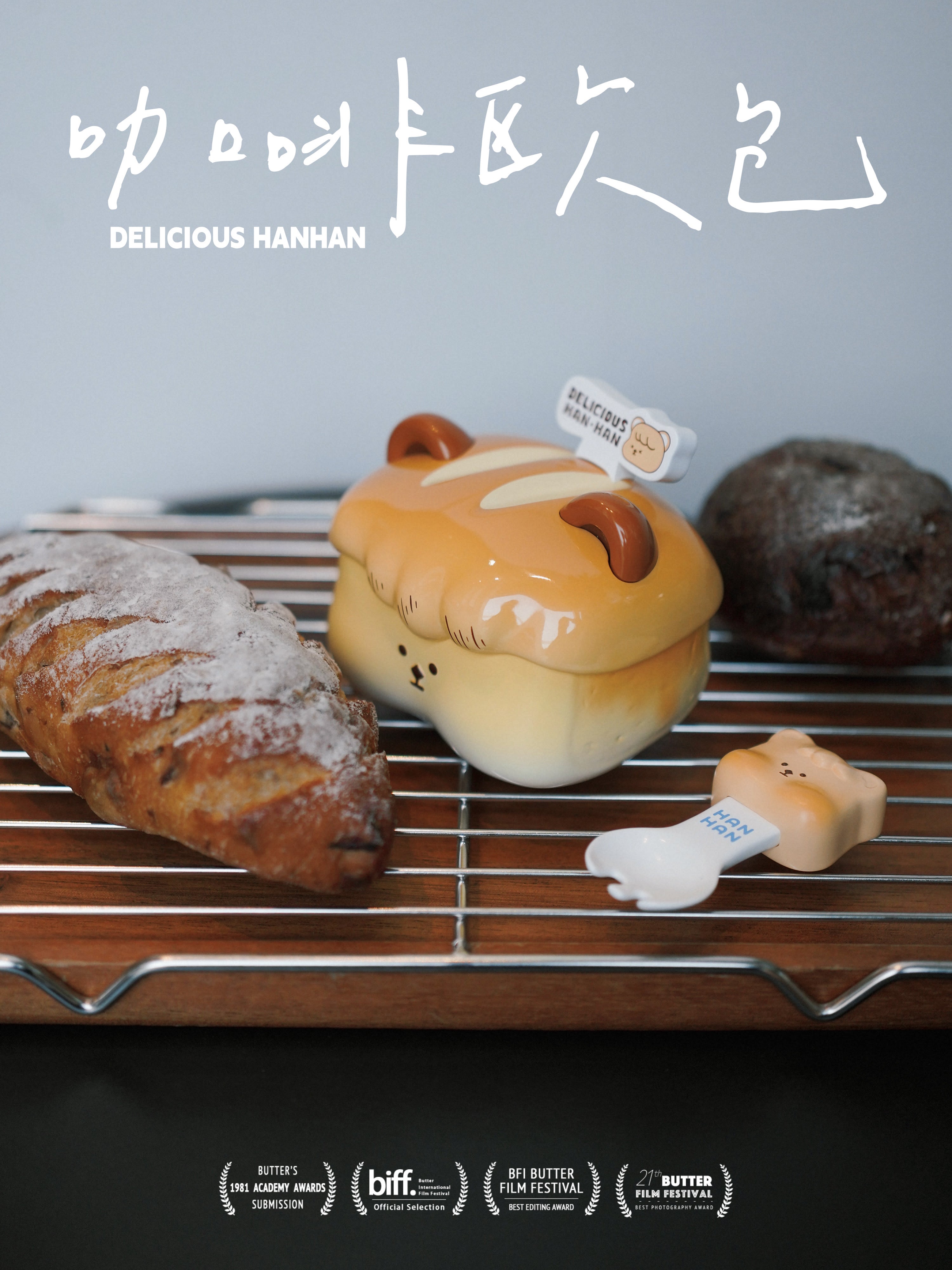 Resin bread container with cartoon face, loaf of bread, and spoon on rack, 7cm height.
