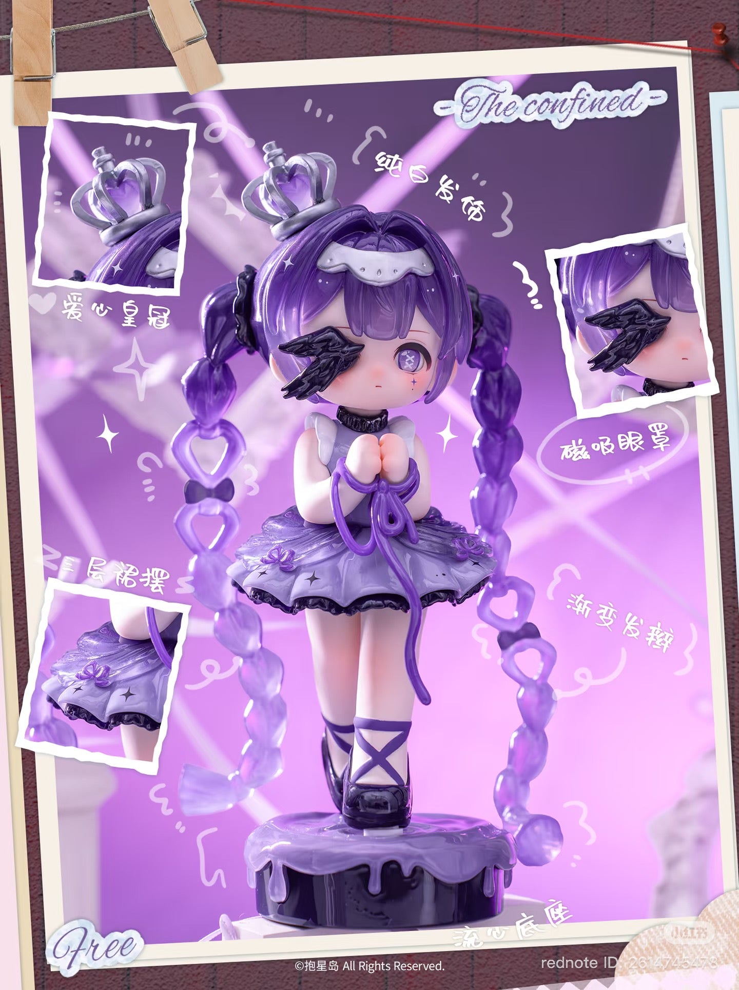 MIYA Heart's Critical Point Series Figure Blind Box - Preorder