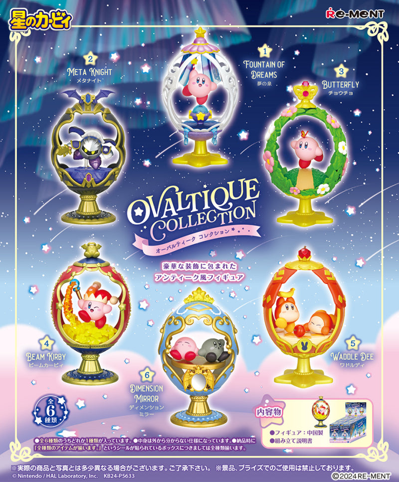 Kirby of the Stars Ovaltique Collection Re-ment Blind Box Series showcases six ornate, egglike dioramas featuring iconic Kirby characters and themes in unique frames.