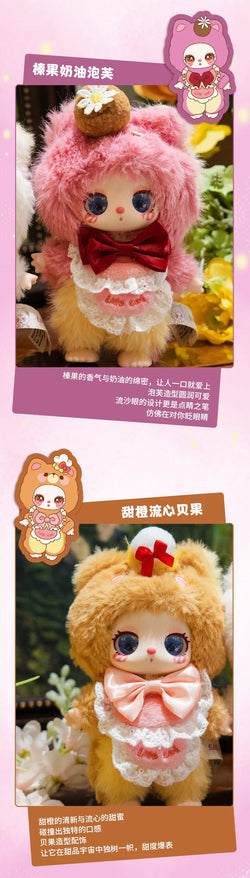 suzuページ Liila'sChef Kitten シークレット liila ぬいぐるみ