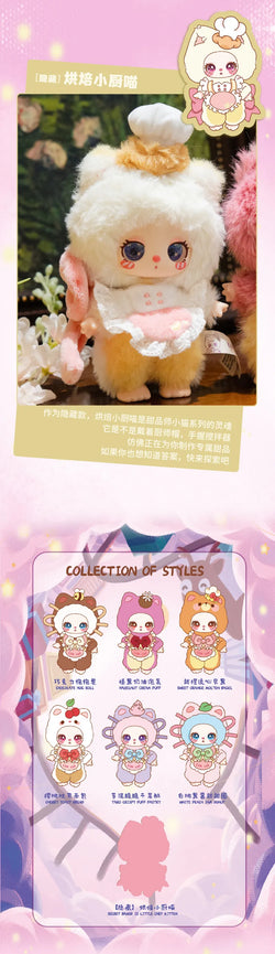 Liila's Chef Kitten Plush Blind Box Series Liila's Chef Kitten Plush Blind Box Series