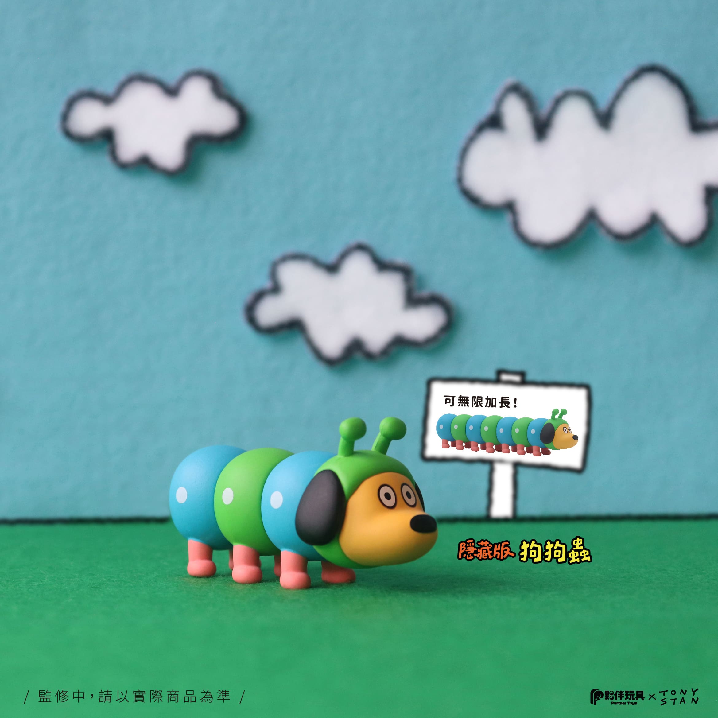 Tony Stan's Happy Zoo Blind Box - Preorder