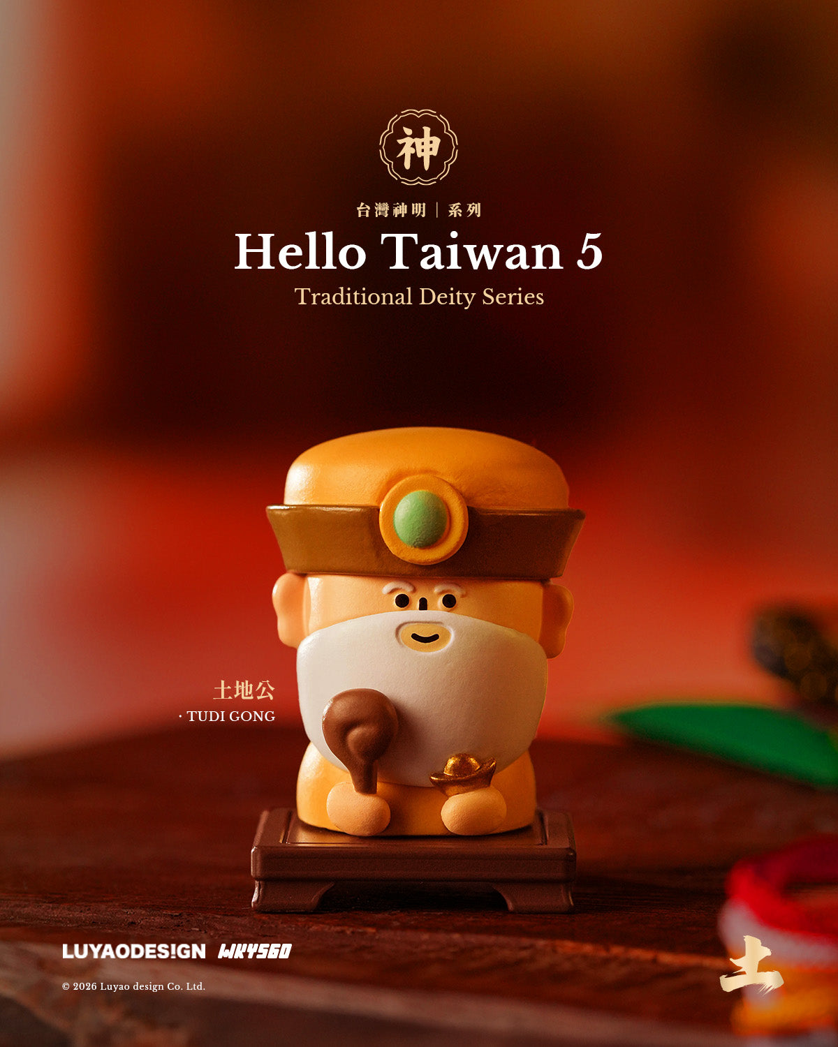 Hello Taiwan - Deities Series - Preorder