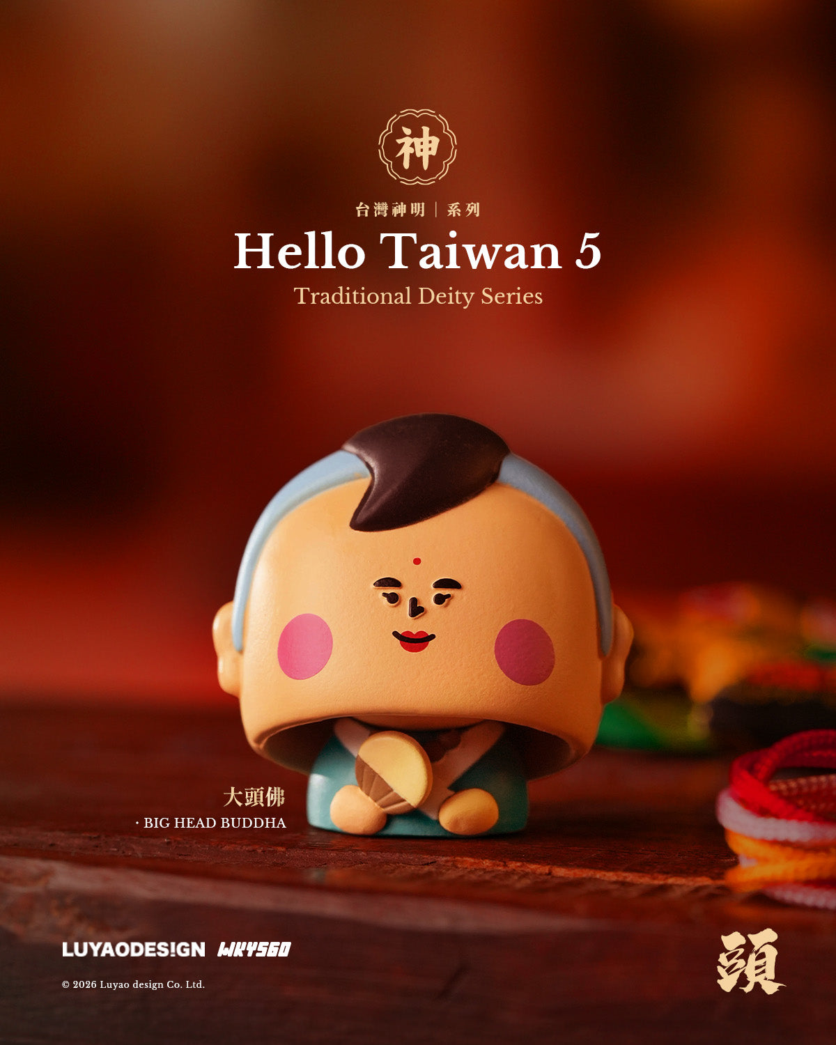 Hello Taiwan - Deities Series - Preorder