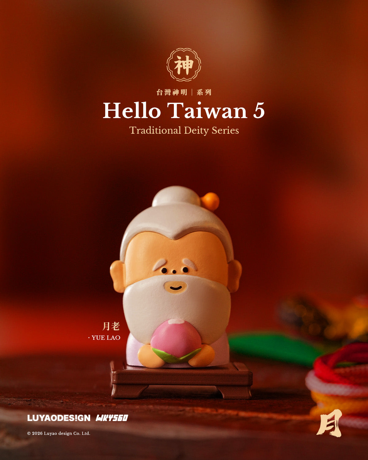 Hello Taiwan - Deities Series - Preorder