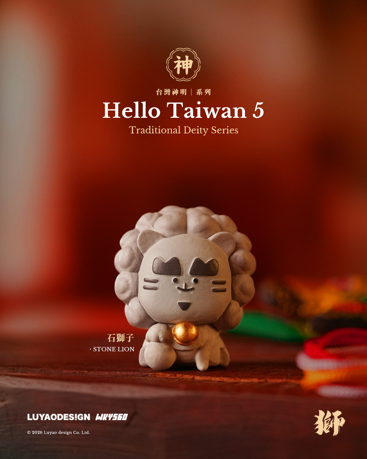 Hello Taiwan - Deities Series - Preorder