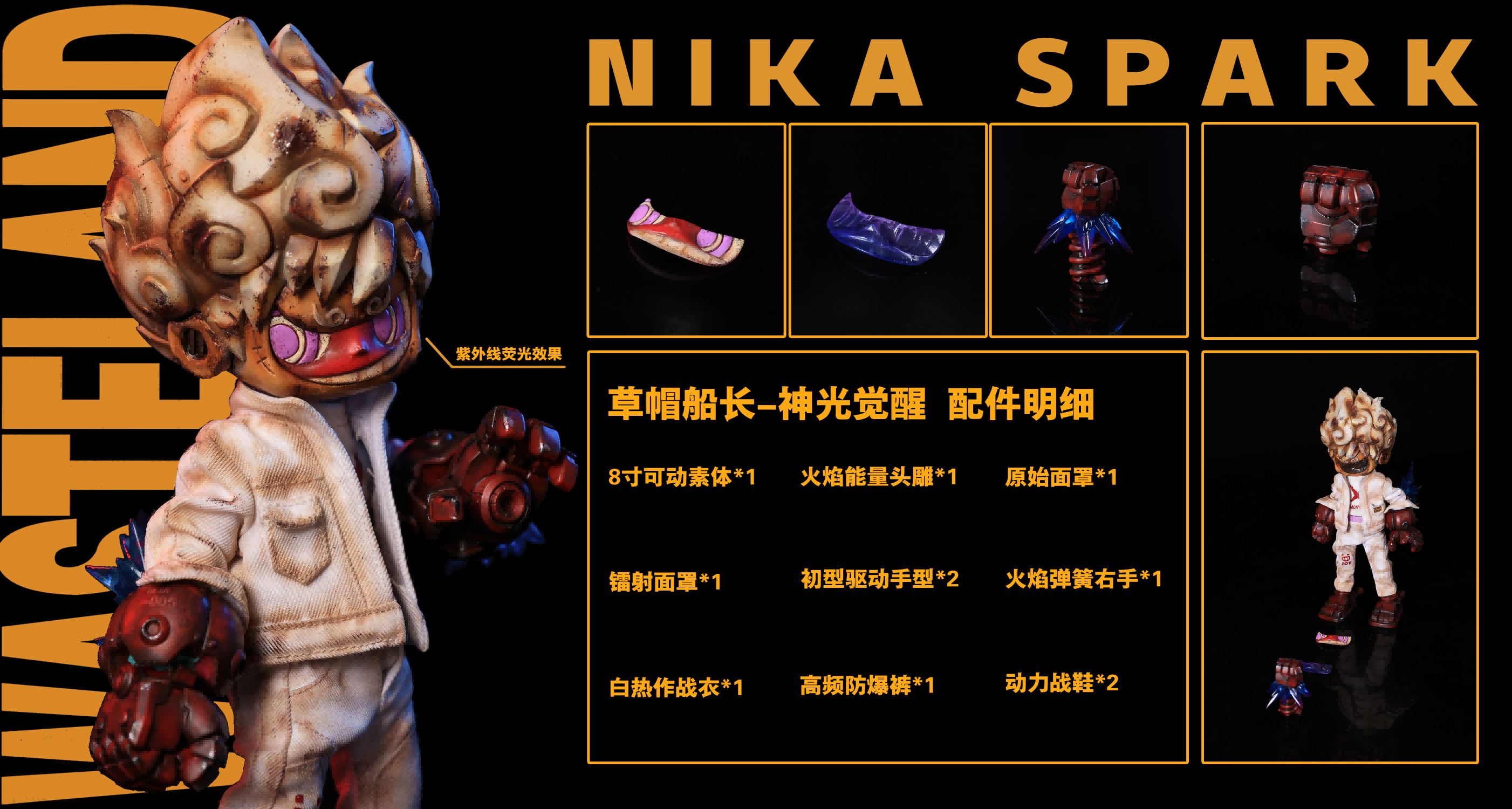 WasteLand-Captain preorder: 8-inch limited edition statue, crafted from ABS/PVC/Resin/Fiber, featuring cartoon character design. Ships Q2 2026 with extra shipping for oversized item.