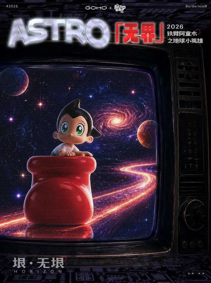 GO ASTRO BOY GO - Borderless Series Blind Box - Preorder