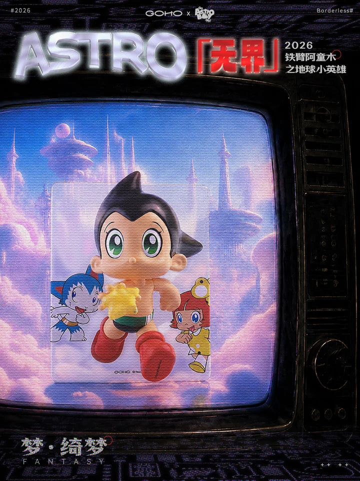 GO ASTRO BOY GO - Borderless Series Blind Box - Preorder
