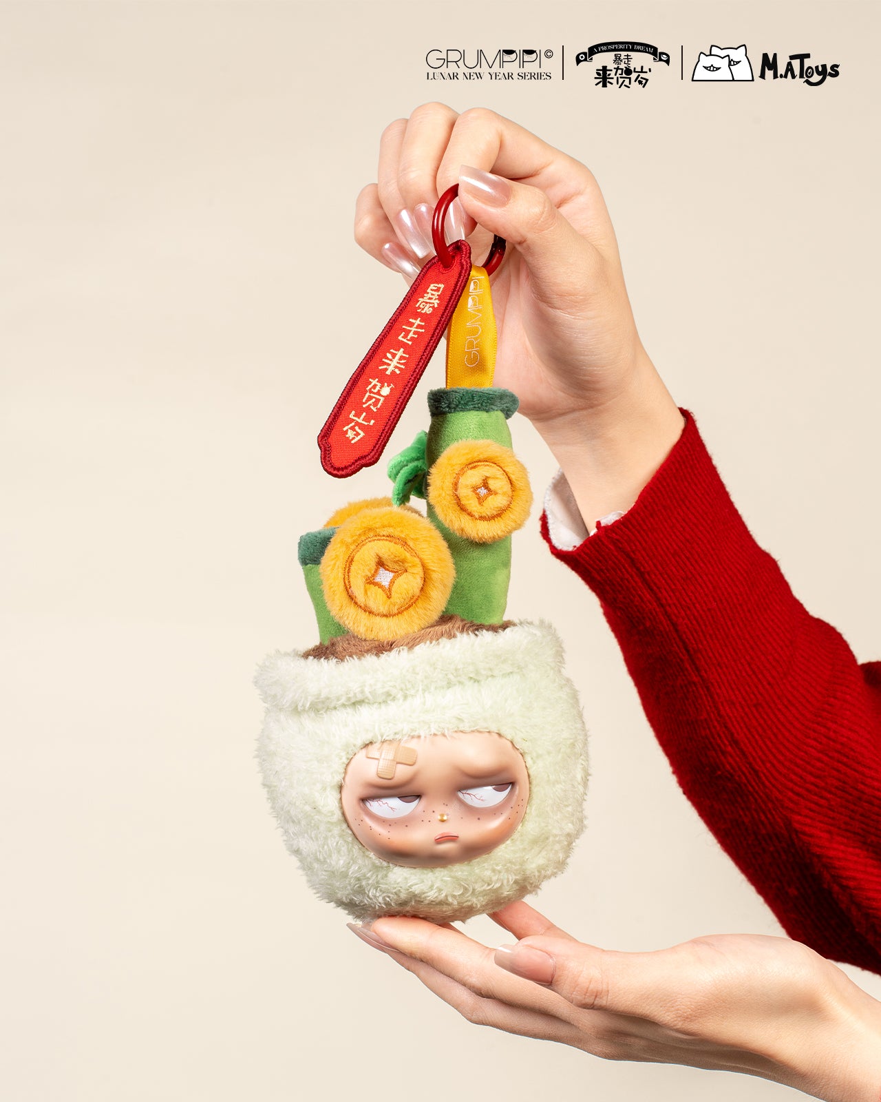 SLEEPLESS GRUMPIPI New Year Plush Blind Box Keychain - Preorder