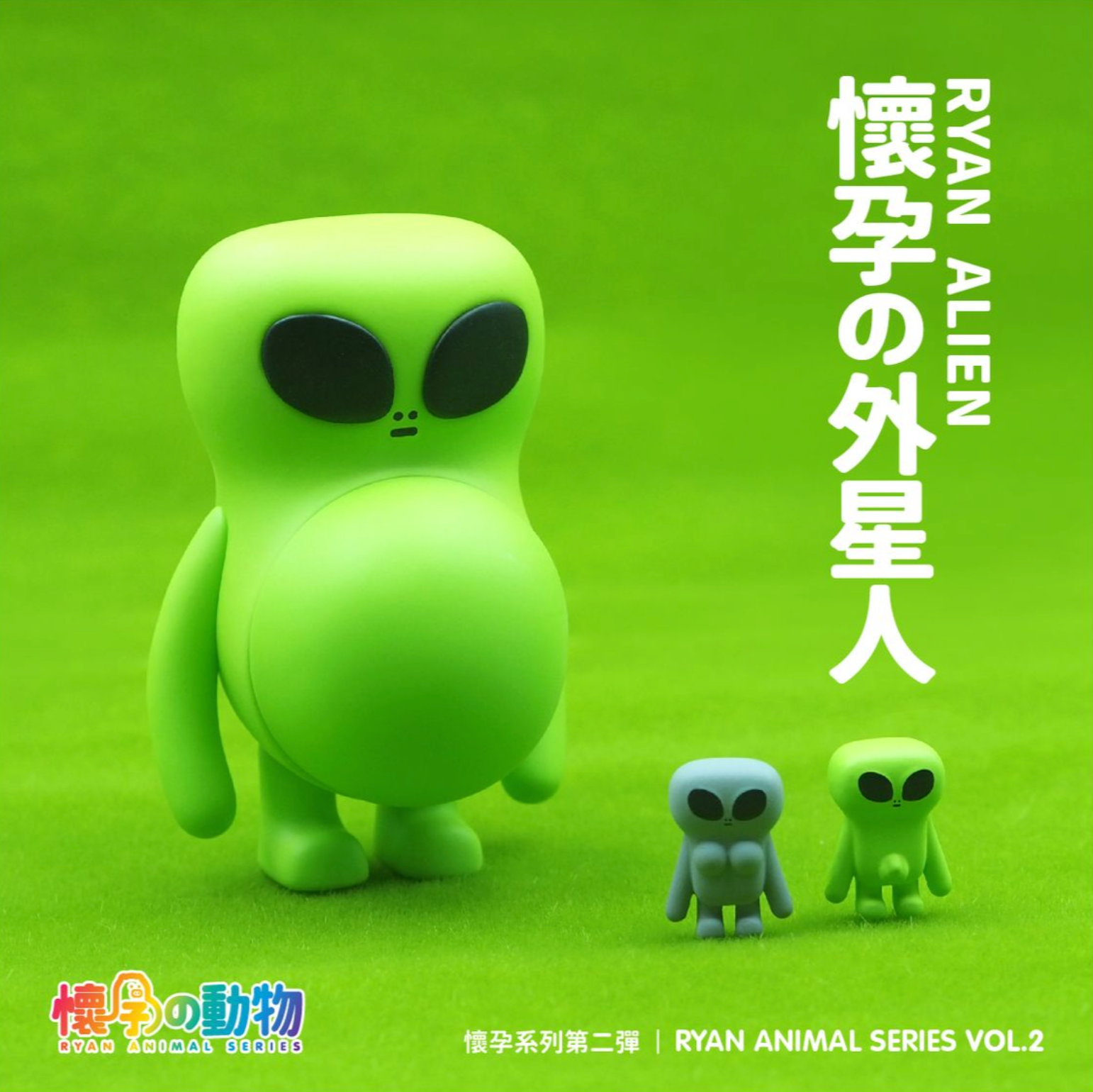 Ryan Animal Series Vol.2 Blind Box - Preorder