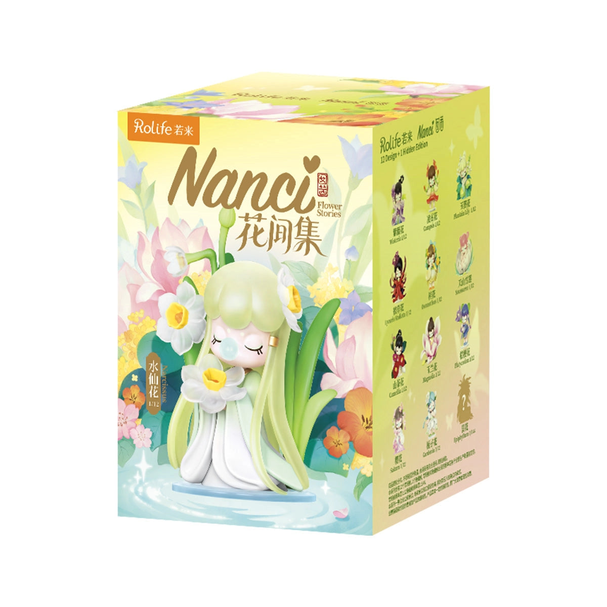 Nanci's Flower Stories Blind Box Series featuring close-up of a flower, part of a 12-design collection with a potential secret addition.
