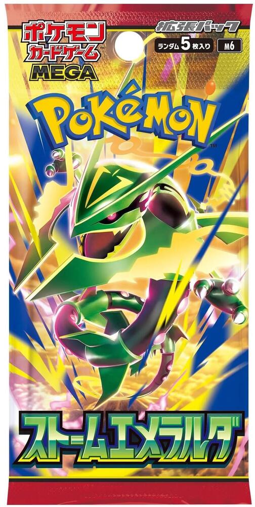 Pokémon: Storm Emeralda Japanese Booster Pack
