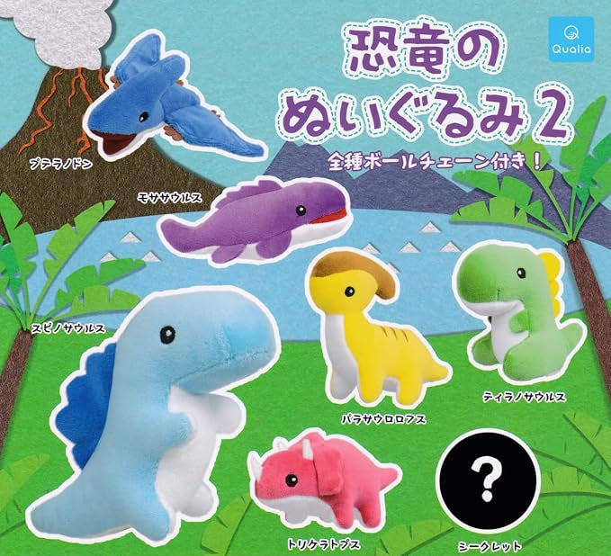 Dinosaur Plush Toy 2 Gacha Series