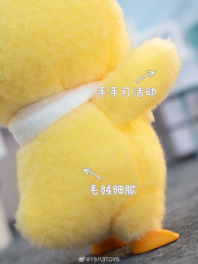 Upsetduck - Annoyed at work Blind Box Series