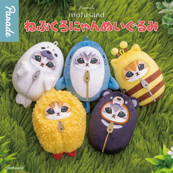 Mofusand Cats in Sleeping Bag Plush Doll Blind Box - Preorder